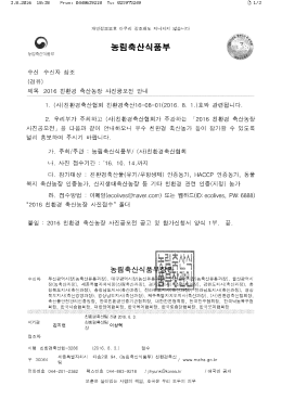 Page 1 Page 2 Page 3 [] 3/3 344EEEEE1E TT) : 18 : 38 오 2016년