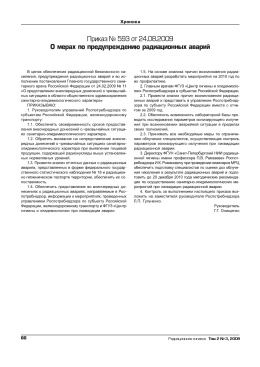 0 23456 7839 3 3 5 2 7 7 83 7 9 79 9343 5 2 7 6 럽 레 7 43 5 4