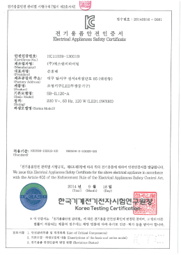 [뮬 접수번호ː 20140916 _ 0081