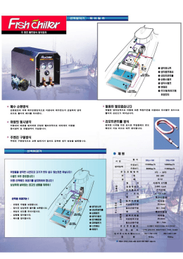 전체 페이지 팩스 인쇄