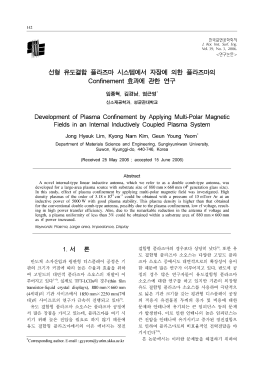 Page 1 Page 2 Page 3 Page 4 Page 5 21@m 》 660 mm 안테나에