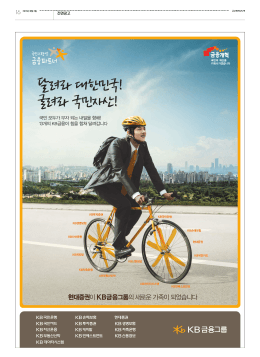 전면광고