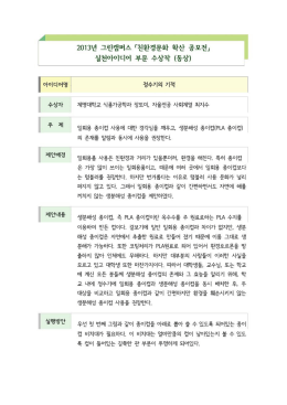 동상_계명대 (569480byte)