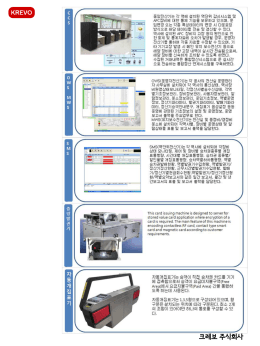 슬라이드 1 - krevo.com