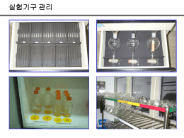 PowerPoint 프레젠테이션