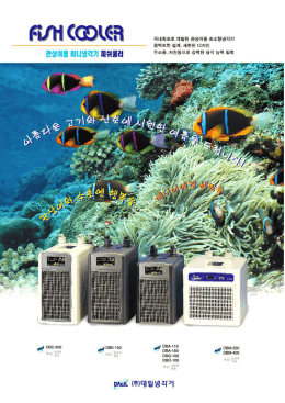 전체 페이지 팩스 인쇄