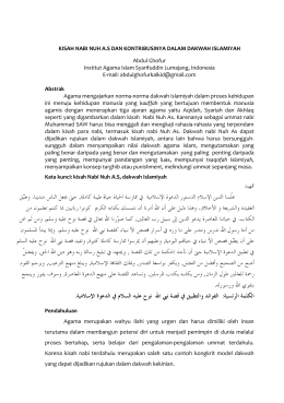 this PDF file - eJournal IAI Syarifuddin