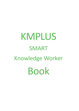 KMPLUS Book