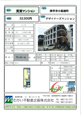 Page 1 FAX 0957&ndash;22&ndash;0.077 HP7 R L. X http : //www. muka i