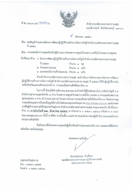 - รายงานการเงินและบัญชี