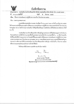 รายละเอียดเพิ่มเติม - + Ssnet