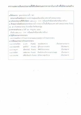 ฯลฯ
