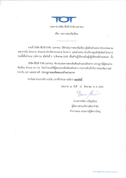 คลิกที่นี่
