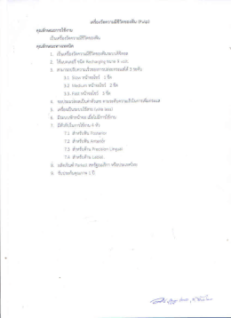 Automatically generated PDF from existing images.