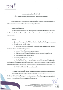 Page 1 DIDU DHURAKl] PUNDIT UNIVERSITY PROGRESSIVE