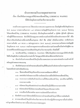pdf: 383 KB