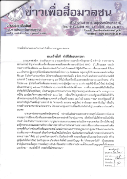 งดเหล้าทั้งที ทำดีให้ครบพรรษา