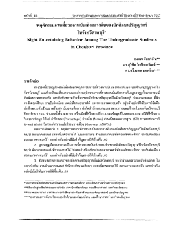this PDF file