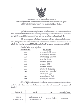คนพิการ - กรมการค้าต่างประเทศ