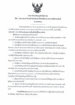 คลิก-->> รายละเอียดเพิ่มเติม