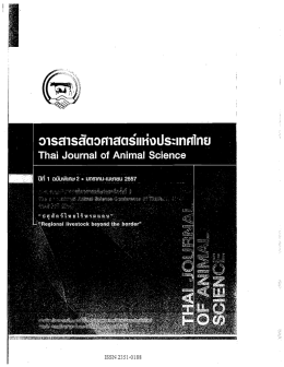 อ้างอิง : FT.2.31 - ระบบ E-Manage