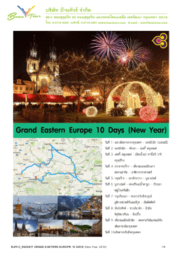 EUR12_INSIGHT GRAND EASTERN EUROPE 10 DAYS (New Year