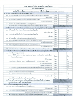 ดาวน์โหลดไฟล์ที่3