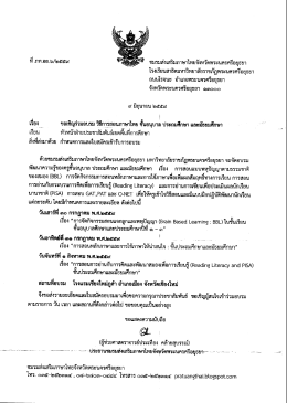 ไฟล์ที่ 1