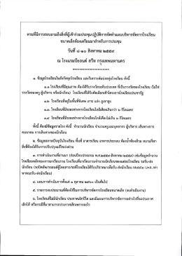 รายละเอียด