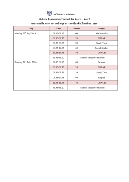 โรงเรียนสารสาสน์เอกตรา Midterm Examination Timetable for Year 4
