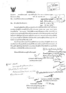 open โครงการและกำหนดการ