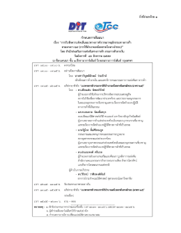 Convert JPG to PDF online - convert-jpg-to-pdf.net - OTCC