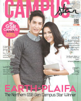 ABOUT CAMPUS : Faculty of Business Administration