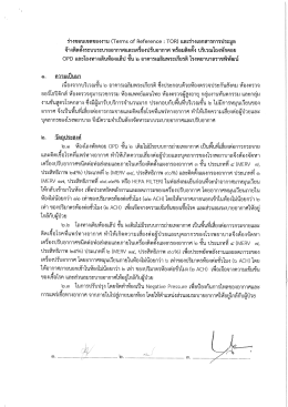 รายละเอียดคลิก