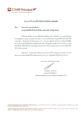 (fam) eef - CIMB-Principal Asset Management