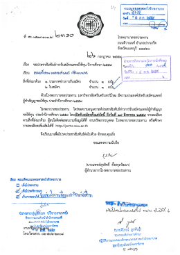 Page 1 | .-... " | ```ผู้ว่#******พยาบาล * &ndash;๔=s-