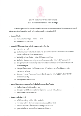 Read More - จุฬาลงกรณ์มหาวิทยาลัย