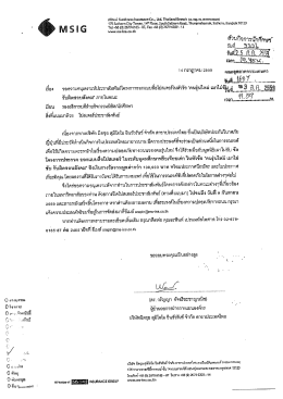 Page 1 % Z *.. #fitsLii SumitCITE lrtsurance Co., Ltd. Thailand