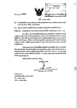 ไฟล์ที่ 1