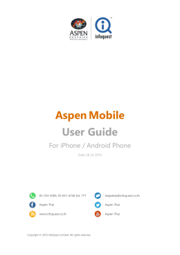 Aspen Mobile for iPhone/Android Phone User Guide