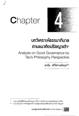 this PDF file