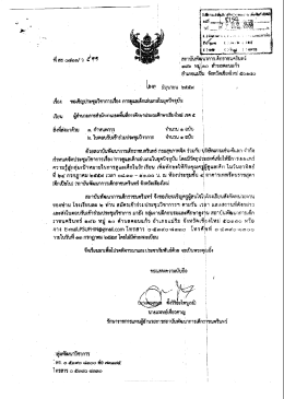 ไฟล์ที่ 1