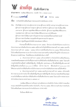 ดาวน์โหลด - กรมพัฒนาฝีมือแรงงาน