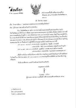 แฟ้มแนบ