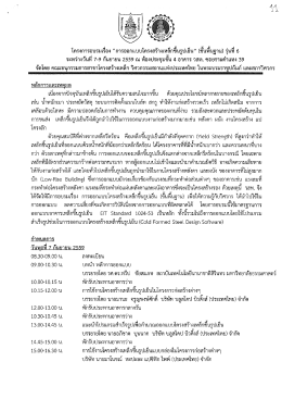 Page 1 #- ๑ &ldquo;๑๑---๑๕.๑ ๑ เโ๑๘๑-*๑๑.๑๑*-สิ้...-&hellip;.1. ก็๑ &rdquo; /** &ldquo;เสื้อ