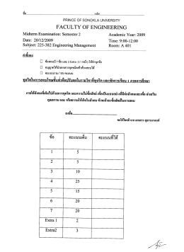 Page 1 Page 2 Page 3 Page 4 Page 5 Page 6 Page 7 Page 8 Φθ.......
