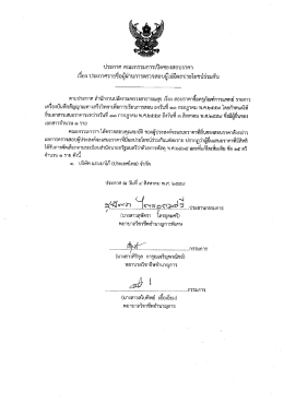 รายละเอียด