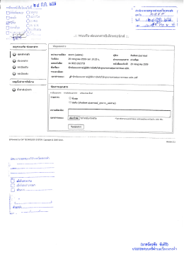 Page 1 สำนักงานเทศบุาลตำบลเวียงพางถิ่า 1 .:: ฐะมมรับ