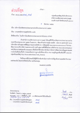 เอกสาร[1]