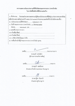 ราคากลาง